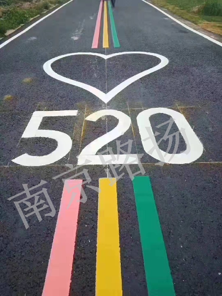 道路划线